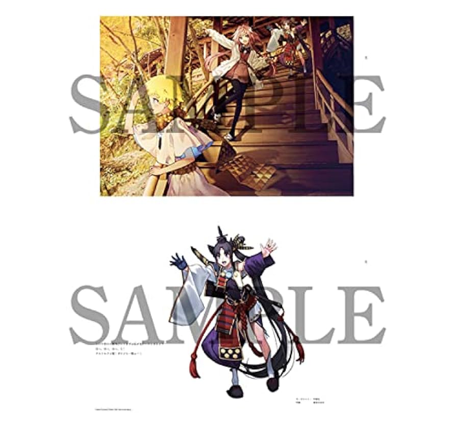 FGO アルバムブック　2025 under the same sky